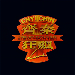 亚洲精品无码一级毛片乌克兰
